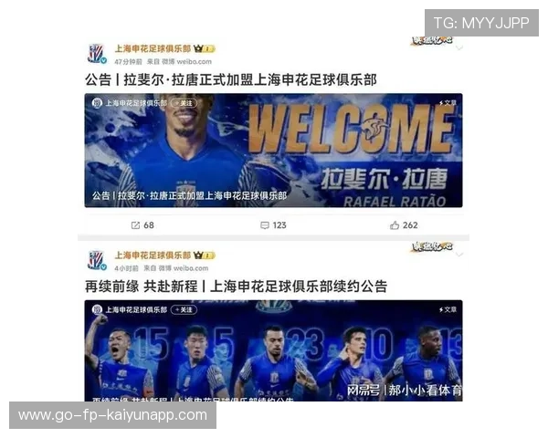 上海申花拉唐中路连续传切，掀起进攻风暴