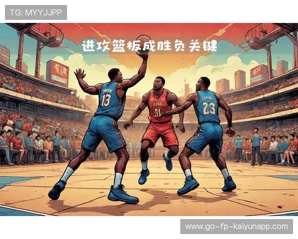 NBA关键回合处理更为谨慎